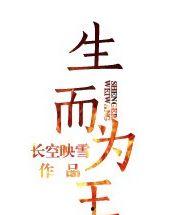 吃瓜人全部小说